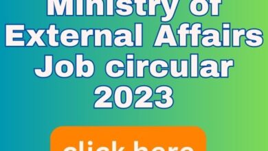 Ministry of External Affairs Job circular