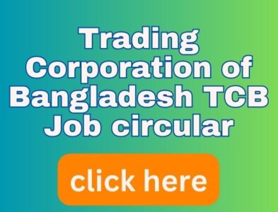 Trading Corporation of Bangladesh TCB Job circular