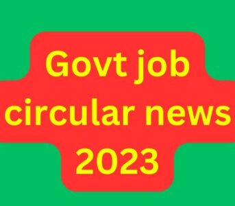 Govt job circular