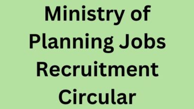 Ministry of Planning Jobs Recruitment Circular