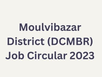Moulvibazar District (DCMBR) Job Circular 2023