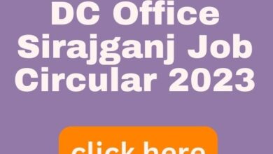 DC Office Sirajganj Job Circular 2023