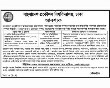 Bangladesh Engineering University Job circular
