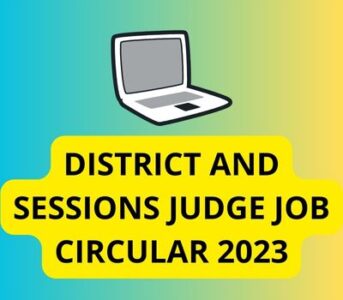 District and Sessions Judge Job Circular 2023