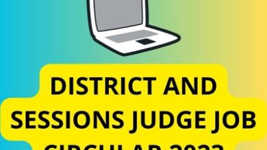 District and Sessions Judge Job Circular 2023