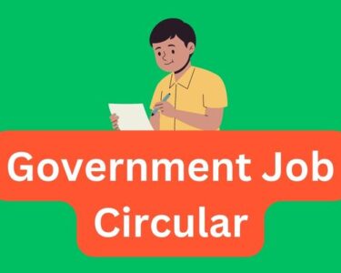 Government Job Circular