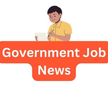 Government Job News
