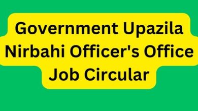 Government Upazila Nirbahi Officer's Office Job Circular