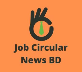 Job Circular News Bangladesh