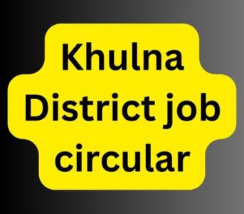 Khulna District job circular