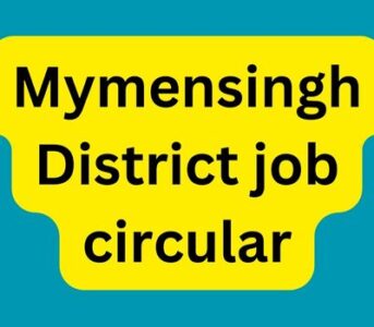 Mymensingh District job circular