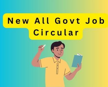 New Govt Job Circulars