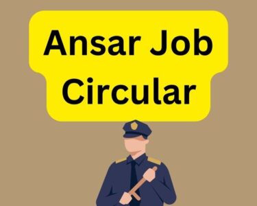 Ansar Job Circular