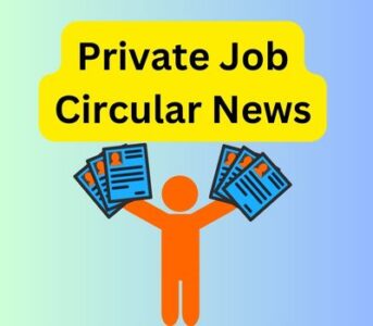 Private Job Circular News