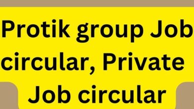 Protik group Job circular