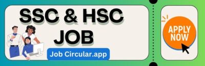 SSC & HSC Pass Job Circular