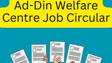 Ad-Din Welfare Centre Job Circular