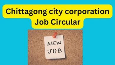 Chittagong city corporation Job Circular
