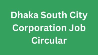 Dhaka South City Corporation Job Circular