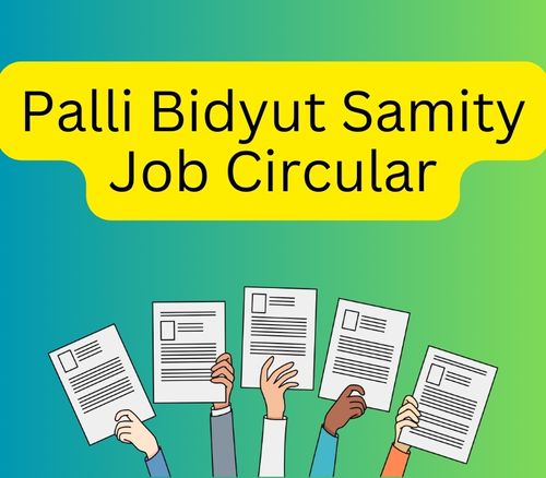 Palli Bidyut Samity 1 Job Circular