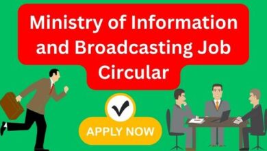 Ministry of Information and Broadcasting Job Circular