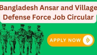 Bangladesh Ansar Job Circular