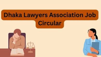 Dhaka Lawyers Association Job Circular 2023