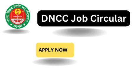 Dhaka North City Corporation Job Circular