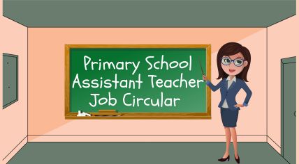 Primary School Assistant Teacher Job Circular