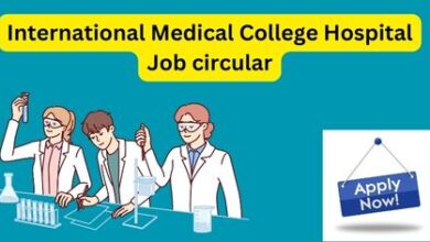 International Medical College Hospital Job circular 2023