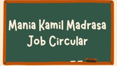 Mania Kamil Madrasa Job Circular 2023