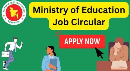 Ministry of Education Job Circular