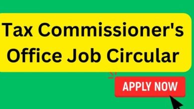 Tax Commissioner's Office Job Circular