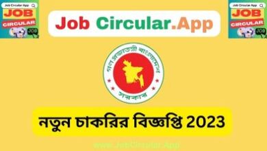 Job circular