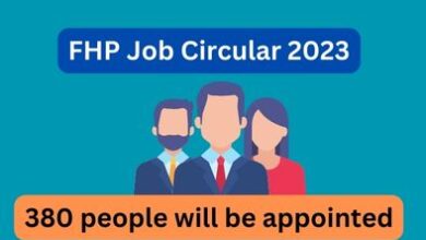 FHP Job Circular 2023