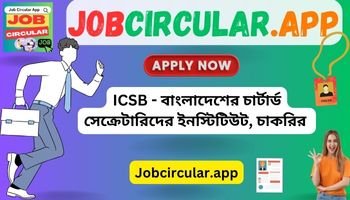 ICSB – Institute of Chartered Secretaries of Bangladesh Job Circular