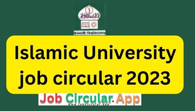 Islamic University Job Circular BD 2023