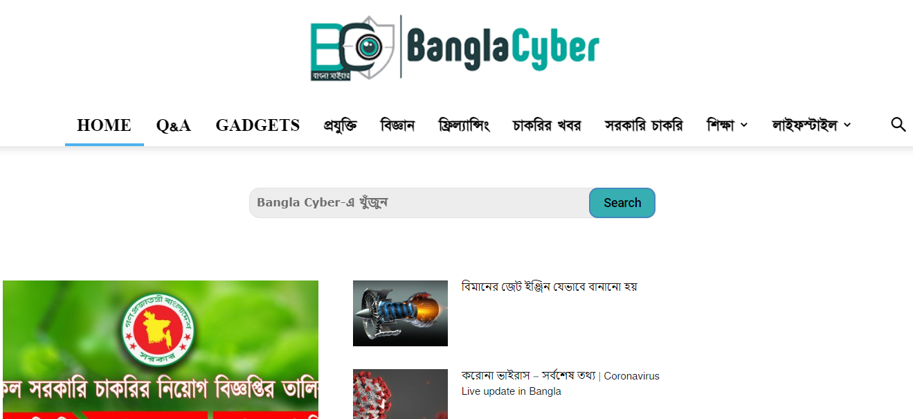 Bangla Cyber Job