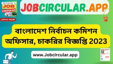 Bangladesh Election Commission Officer Job Circular 2023