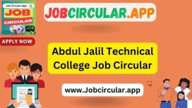 Abdul Jalil Technical College Jobs Circular