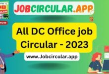 All DC Office job Circular