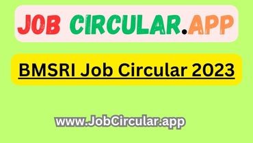 BMSRI Job Circular 2023