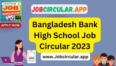 Bangladesh Bank High School Job Circular
