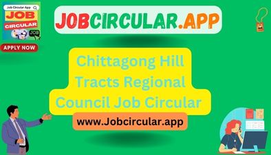 Chittagong Hill Tracts Regional Council Job 2023