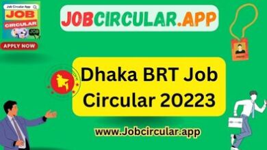Dhaka BRT Job Circular 2023