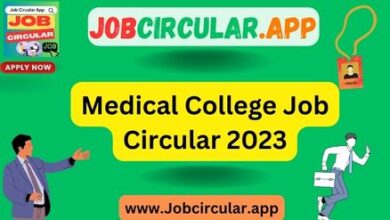 Medical College Job Circular 2023