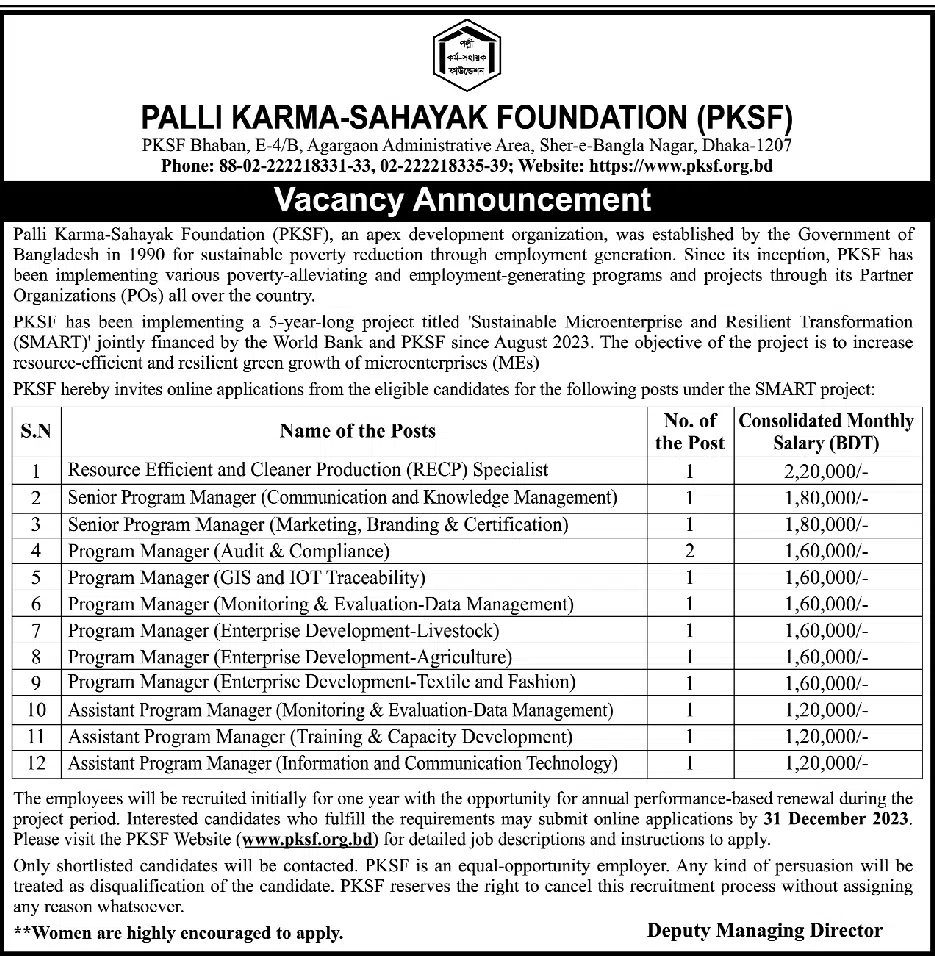Palli Karma-Sahayak Foundation (PKSF) Job Circular