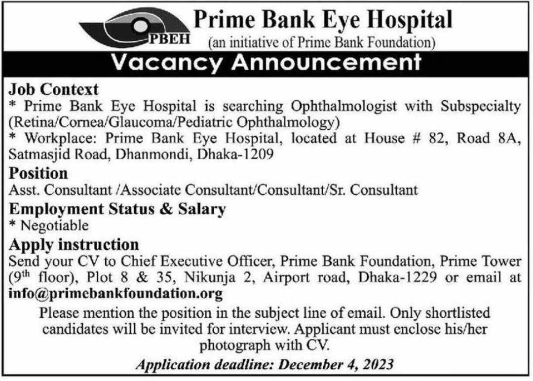 Prime Bank Eye Hospital Job Circular 
