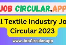 All Textile Industry Job Circular 2023