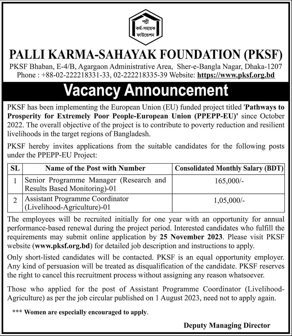 Palli Karma-Sahayak Foundation (PKSF) Job Circular